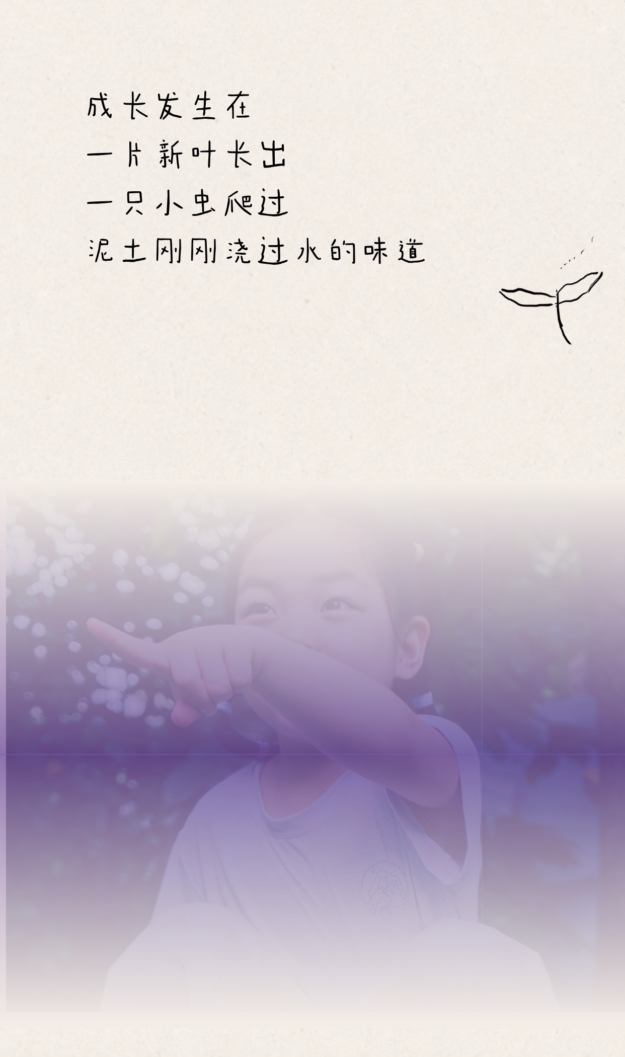DADDY HOME 生命场教育解读 3